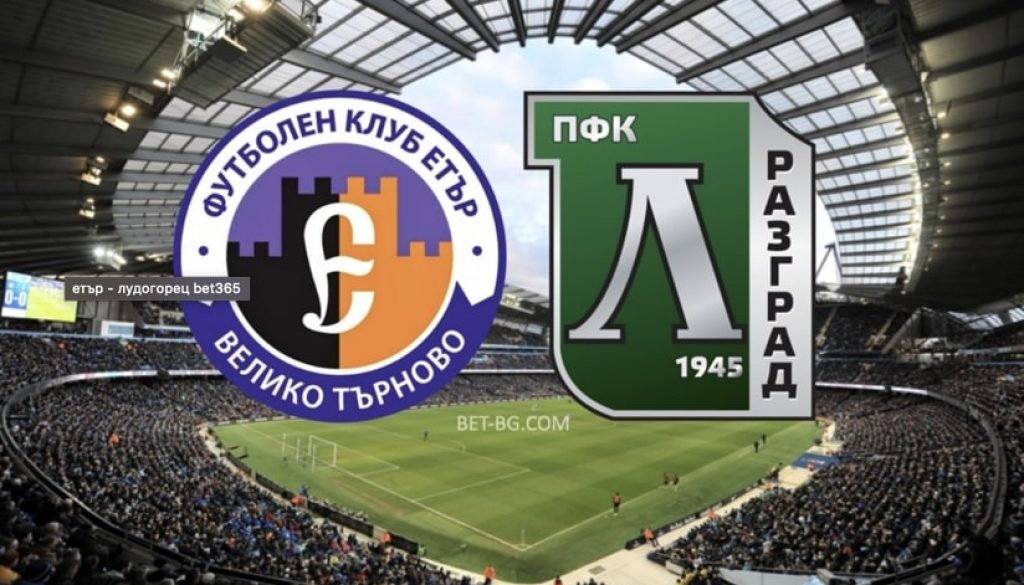 Etar Veliko Tarnovo - Ludogorets bet365