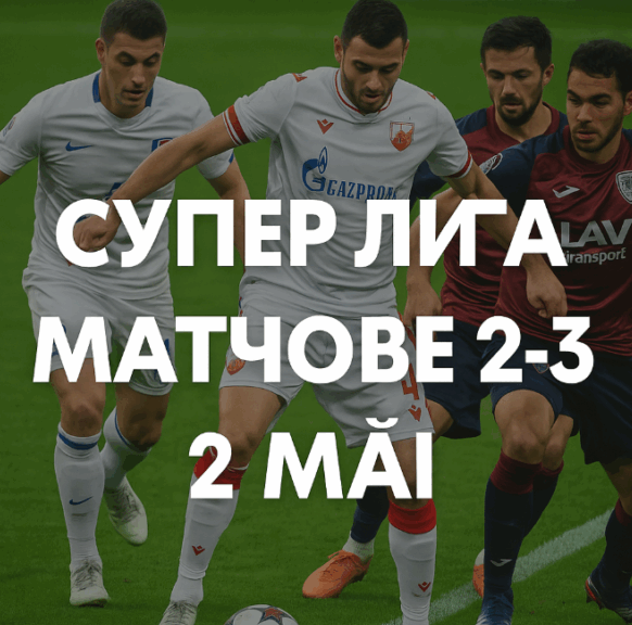 Bet365 RS,