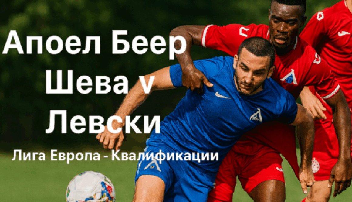bet365 uefa