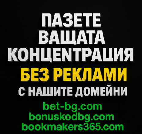 bet365
