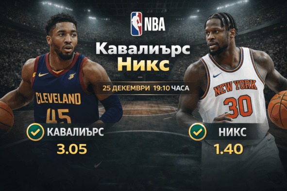 bet365