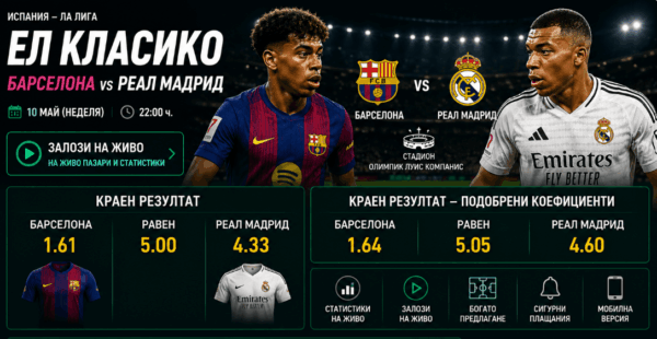 bet365