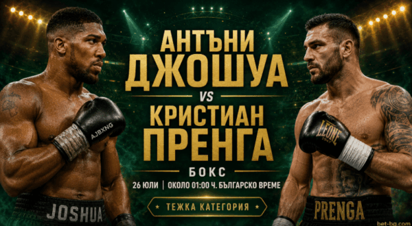bet365