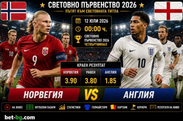 бет365